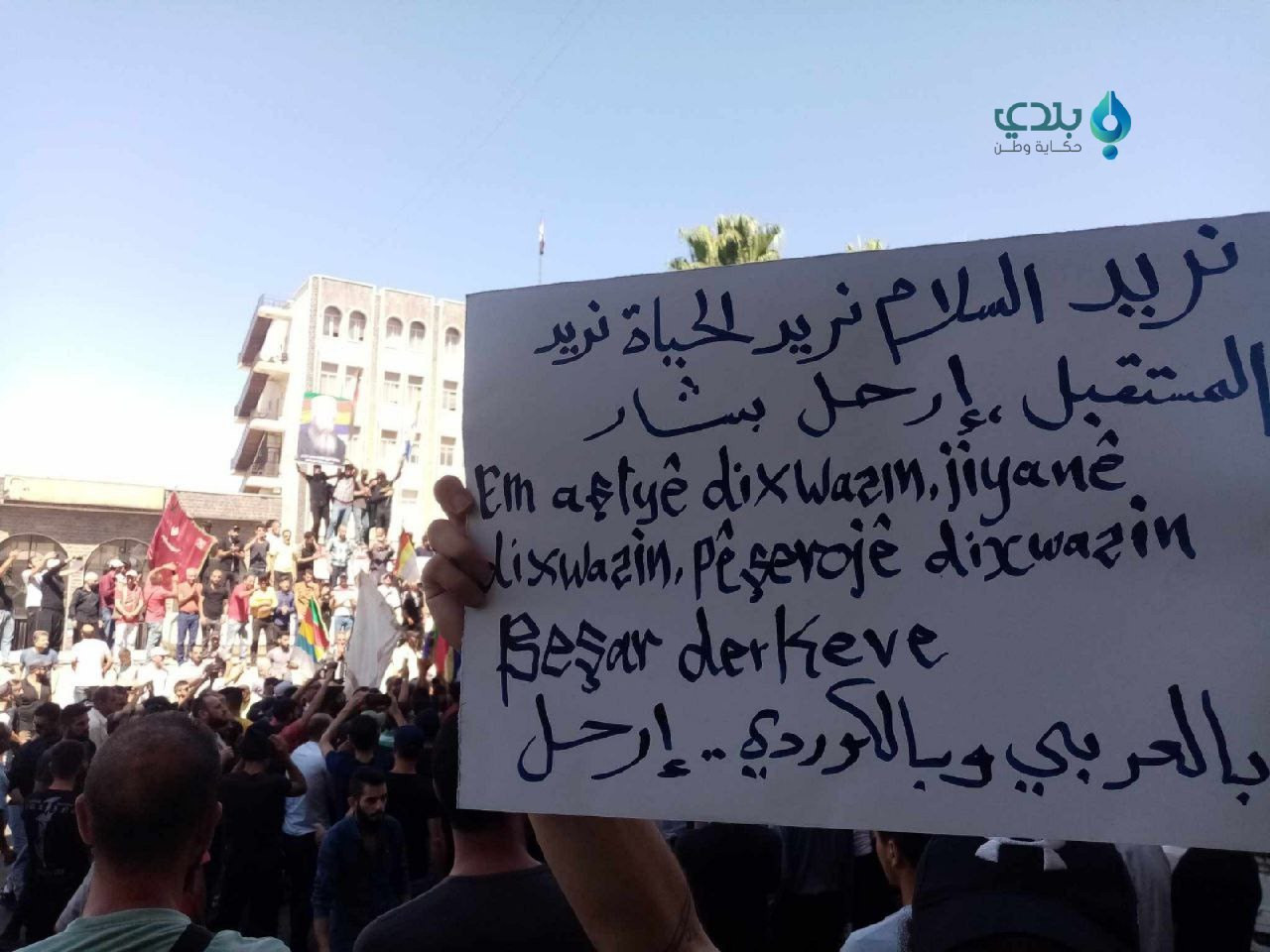 استمرار الاشتباكات في دير الزو...