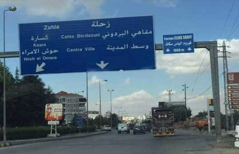 لبنان.. الدفاع المدني ينتشل جث...