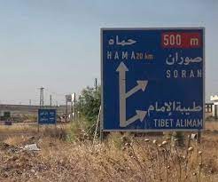 صفحات موالية تنعي ثلاثة عناصر...