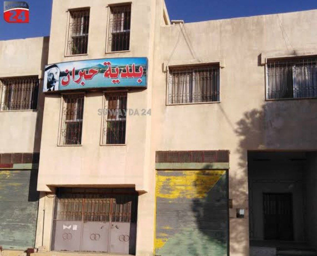 محافظ السويداء يوعز بإغلاق بلد...
