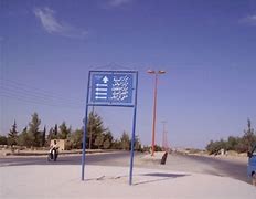  انحسار المياه الجوفية يهدد ال...
