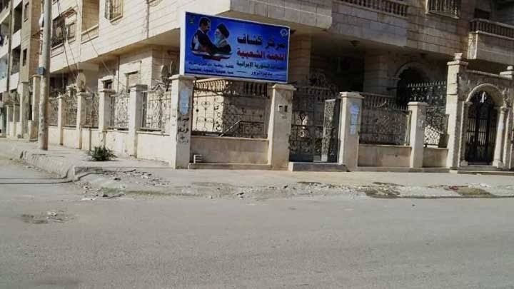بحجة التدريبات.. مركز إيران ال...