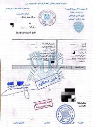 50 دولارا أميركي رسوم منح وثيق...