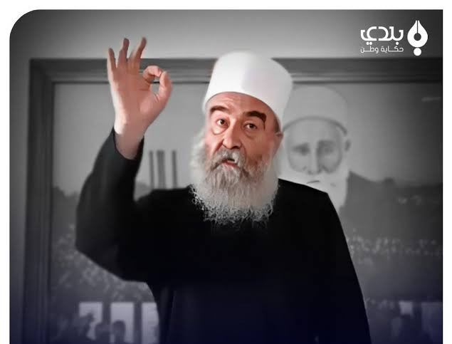 الشيخ حكمة الهجري يدعو لمواصلة...