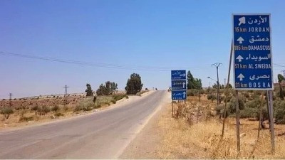 الكشف عن مصير السائح الصيني ال...