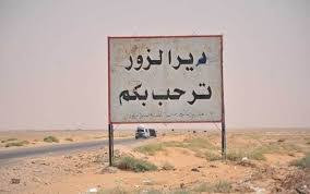 إتاوات على المراجعين  في المصر...