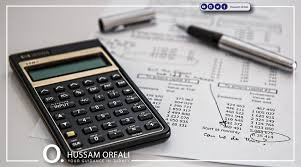 تركيا تفرض ضرائب على المشتريات...