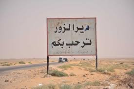 النظام يداهم أحد المنازل الواق...