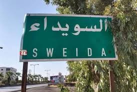 اعتقال أربعة مواطنين من أبناء...
