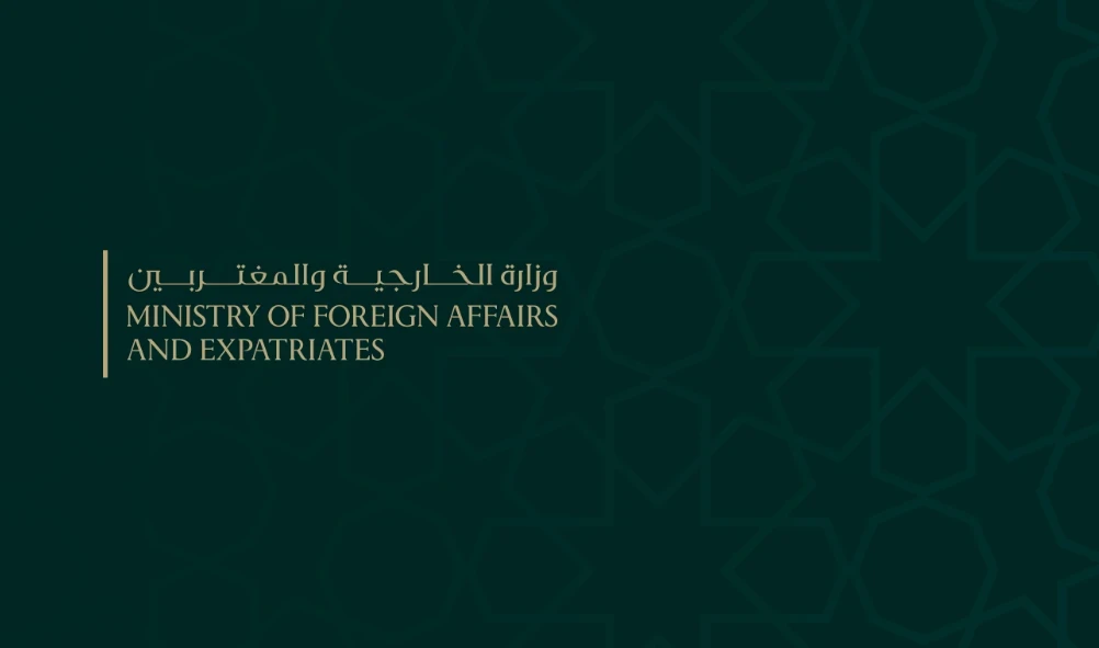 وزارة الخارجية ودول إقليمية تد...
