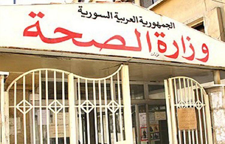 بعد المياه.. أزمة طبية بدمشق و...