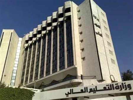 قرارات جديدة لمجلس التعليم الع...