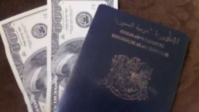 جوازات السفر ترفد خزينة النظام...