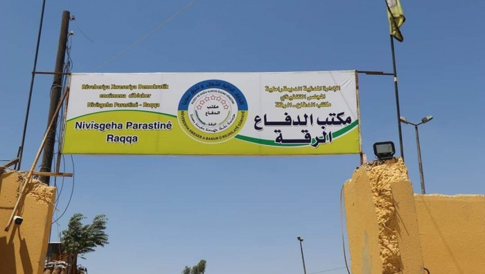 "قسد" تشن حملة اعتقالات واسعة...