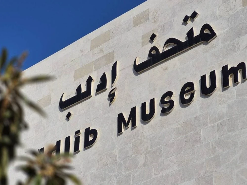 جمعية حماية الآثار السورية تطا...