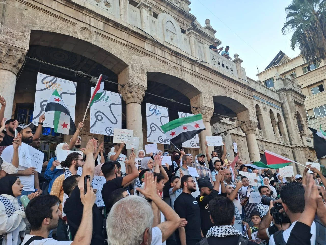 مظاهرة في دمشق تضامناً مع "أسط...