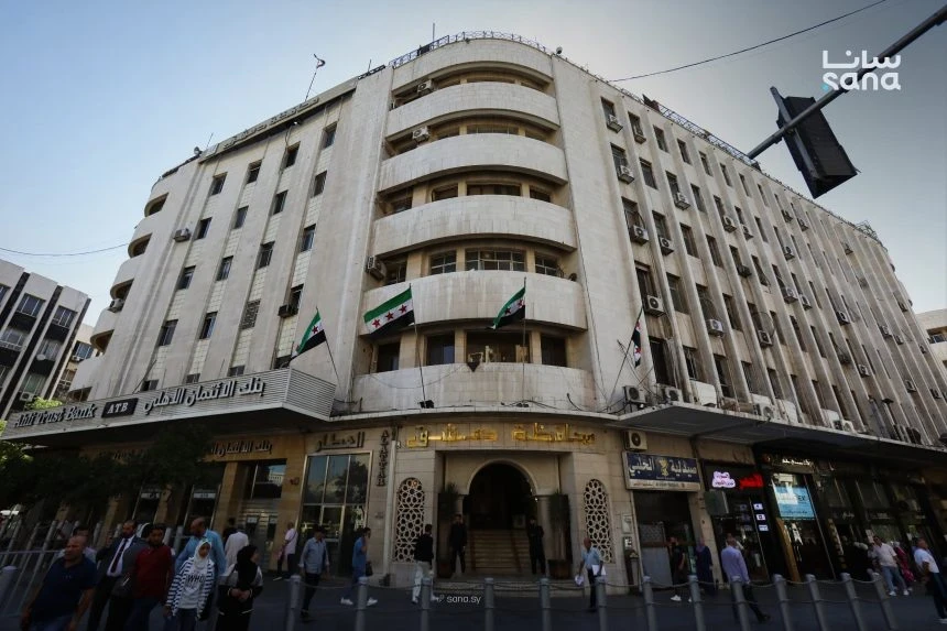 الأمانة العامة لرئاسة الجمهوري...