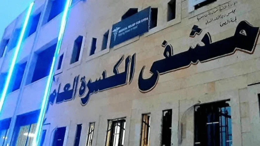 لانقطاع الدعم.. معظم الأقسام ا...