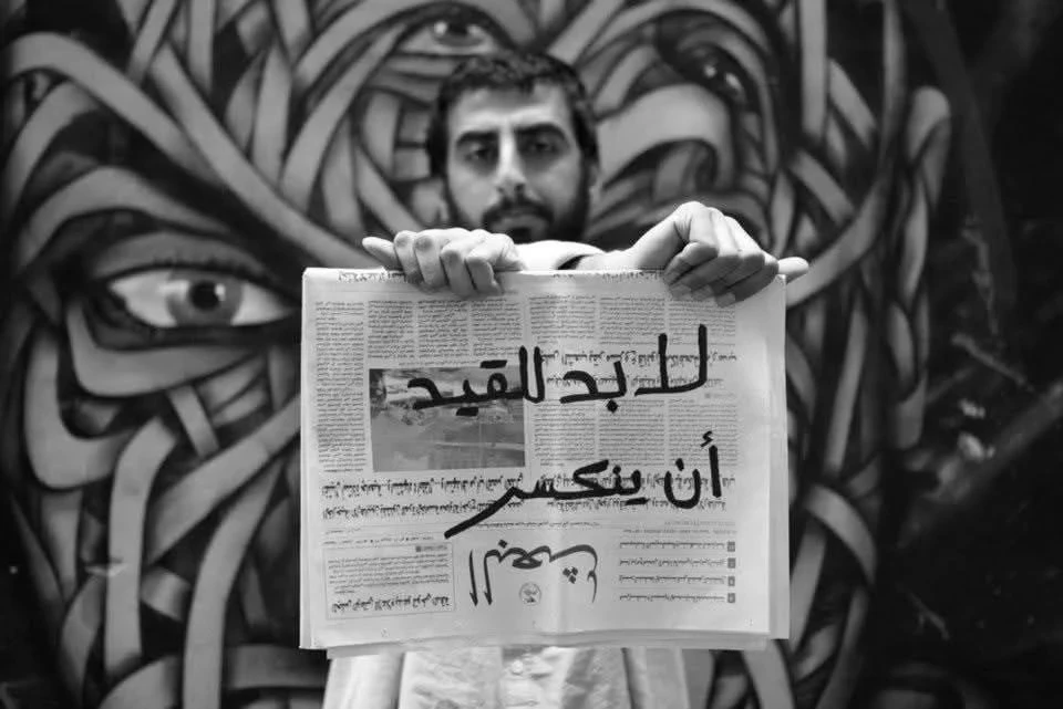 السلطات السورية تعتقل الصحافي...