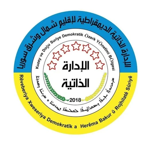 "الإدارة الذاتية" تتحدث عن لقا...