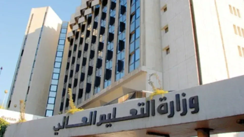 توحيد الرسوم الجامعية للطلاب د...