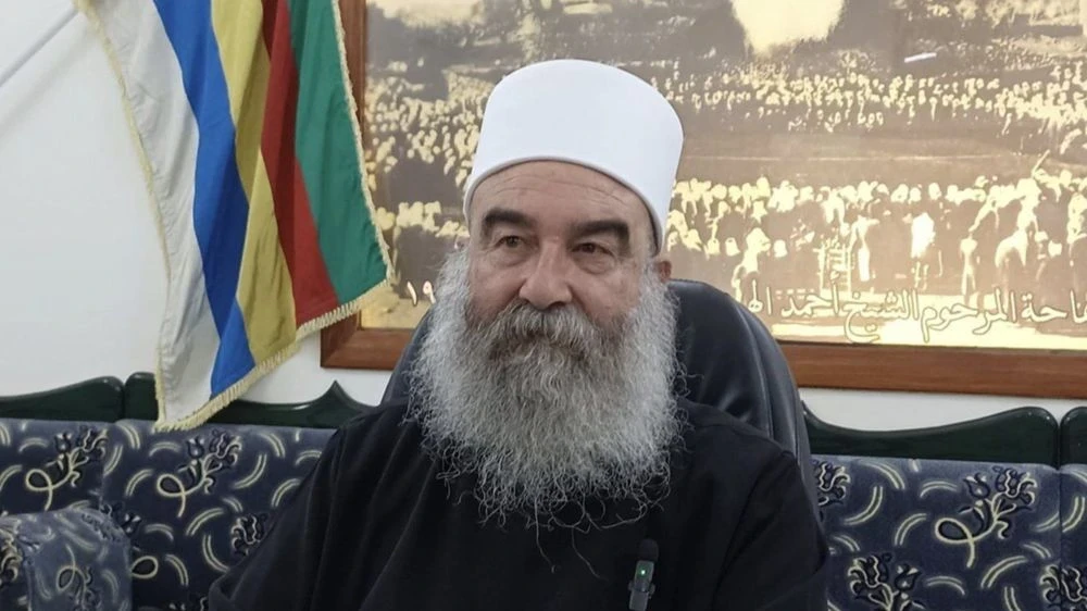 الرئاسة الروحية للدروز في السو...