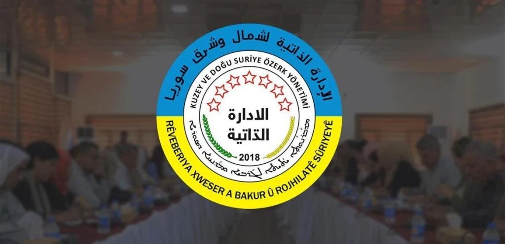الإدارة الذاتية ترحب ببيان مجل...