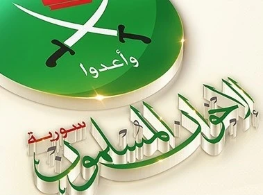 "إخوان سوريا" يطالبون بإلغاء ا...